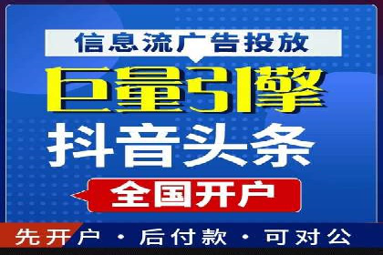 搜索引擎营销（SEM）在移动端的推广策略